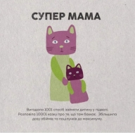 C:\Users\Smart\Downloads\изображение_viber_2022-03-26_16-32-47-710.jpg